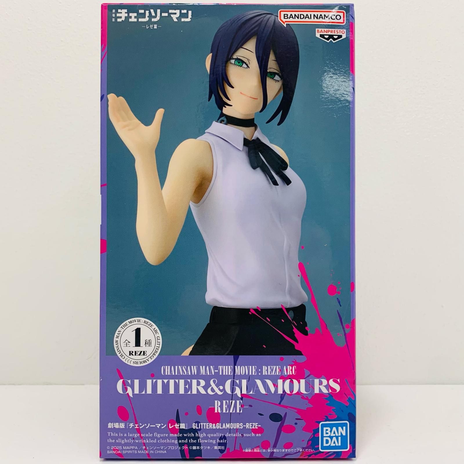 中古 レゼ-GLITTER&GLAMOURS-REZE-「劇場版チェンソーマンレゼ篇 