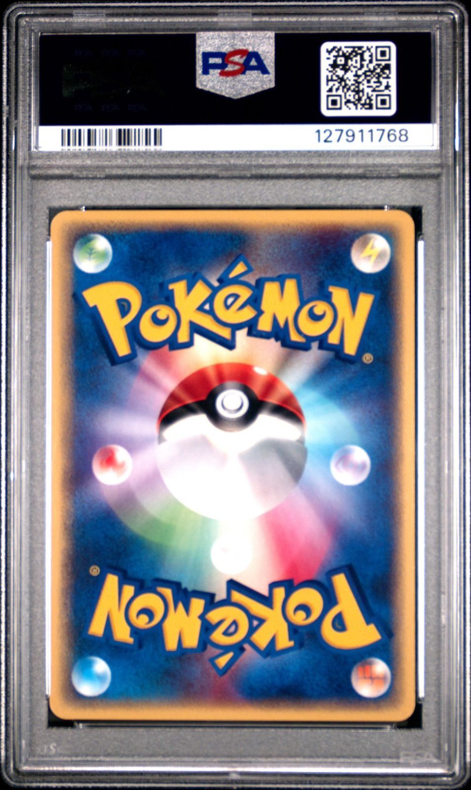PSA10】ミュウツー プロモ JR スタンプラリー カードe mewtwo - メルカリ
