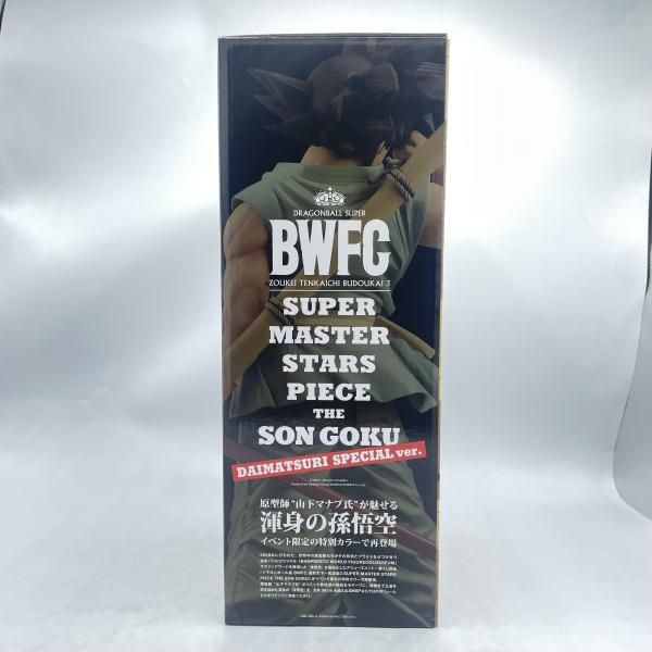 中古】開封○)SMSP 孫悟空 DAIMATSURI SPECIAL Ver.[92] - メルカリ