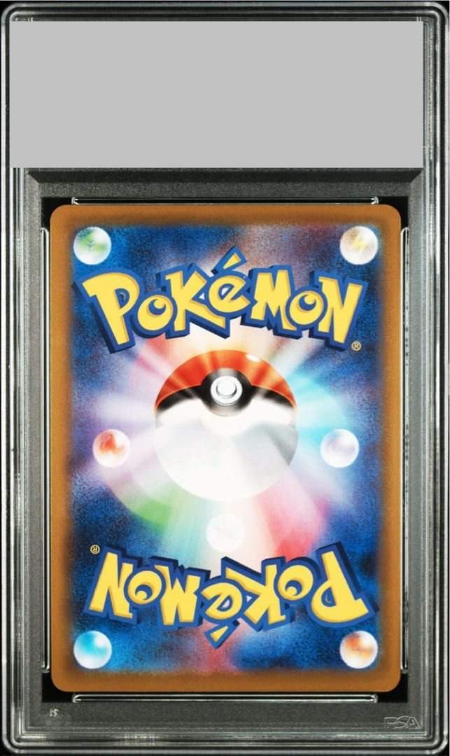 PSA10】ピカチュウ Pokemon GO カードファイルセット PROMO 272/S-P 1