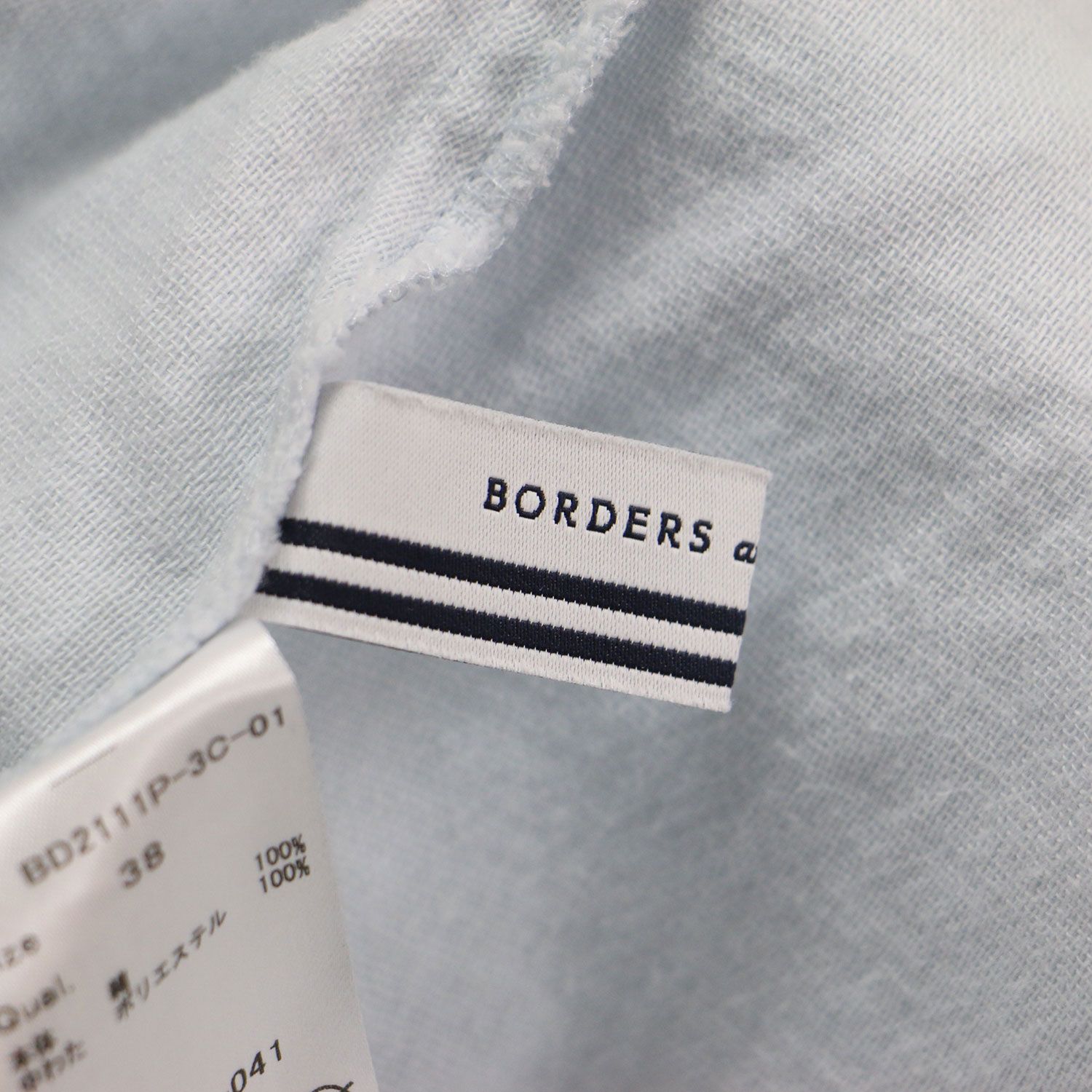 BORDERS at BALCONY ボーダーズアットバルコニー ブラウス サックス
