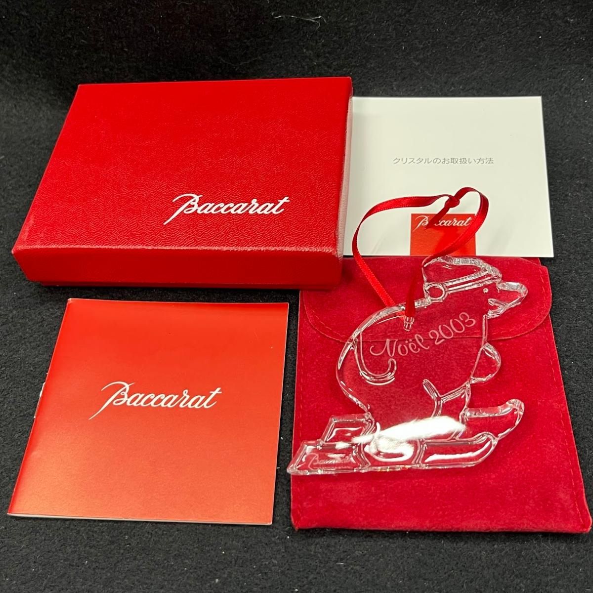 中古】バカラ オーナメント クリスマス コレクション ノエル オブジェ 