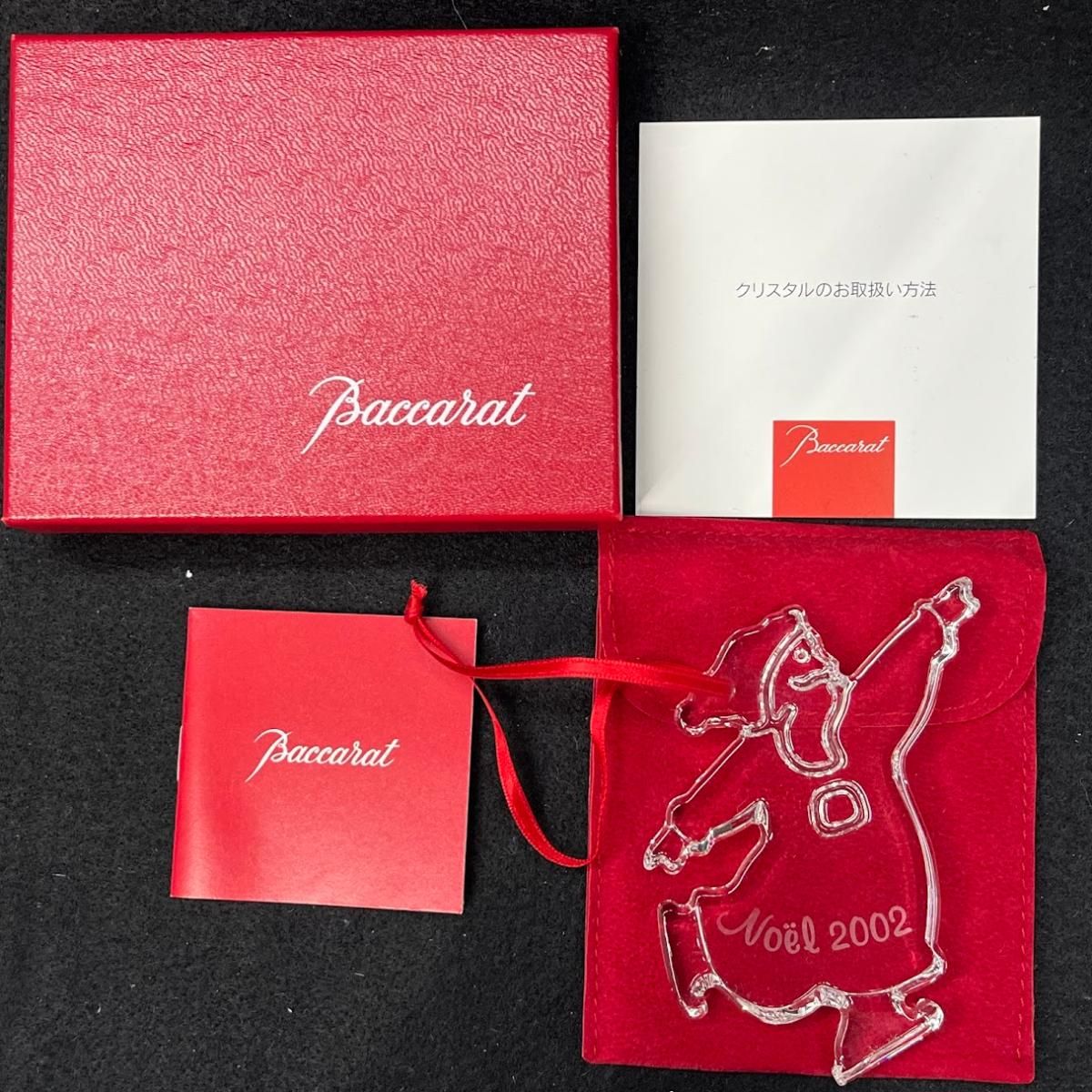 Baccarat バカラ ノエル サンタクロース 【公式通販】