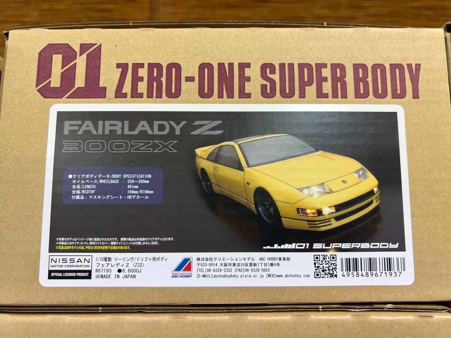 ABCホビー フェアレディZ Z32 ボディ ABC HOBBY：Released NISSAN