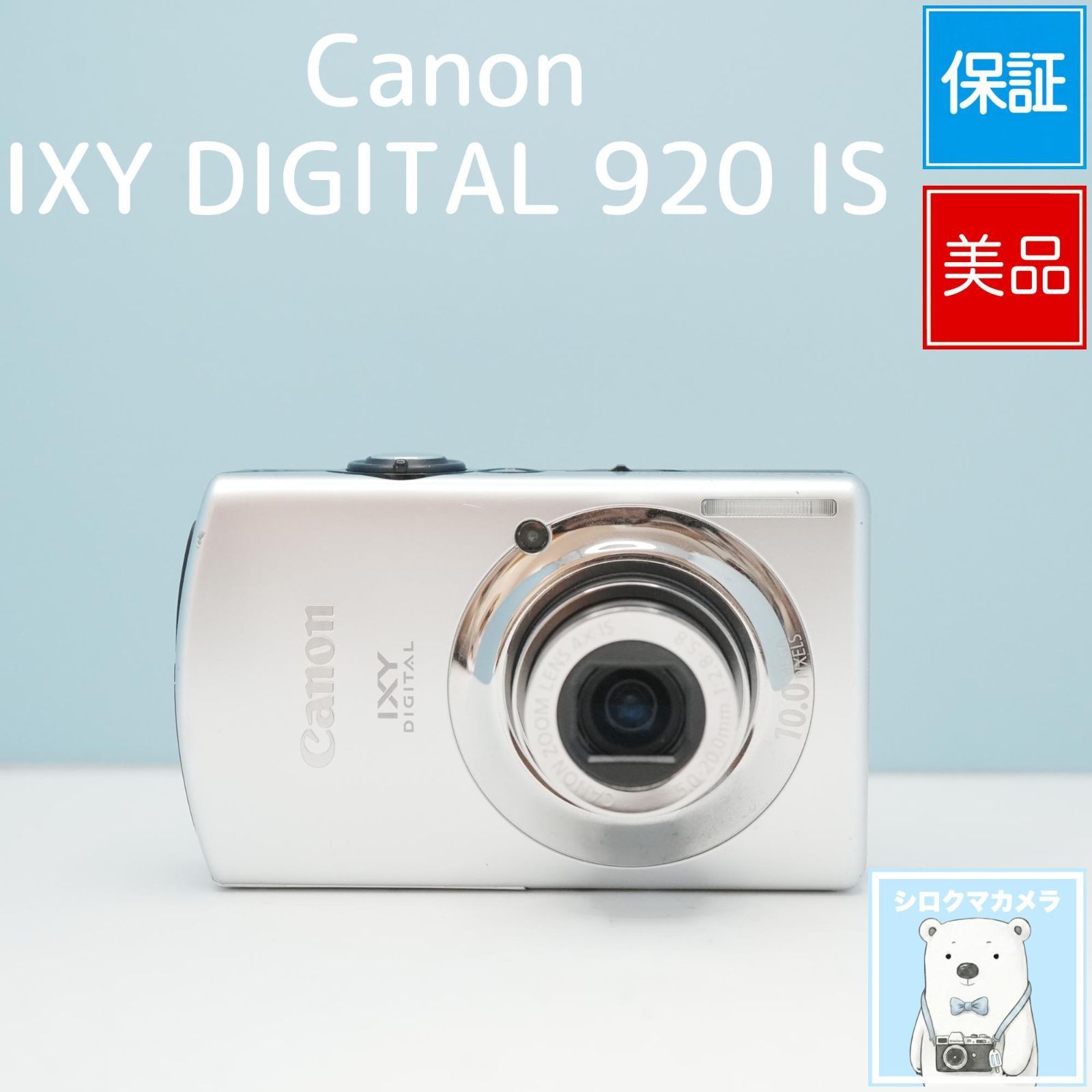 美品✨Canon IXY DIGITAL 20 IS✨スマホ転送OK 動作確認済 【公式通販】