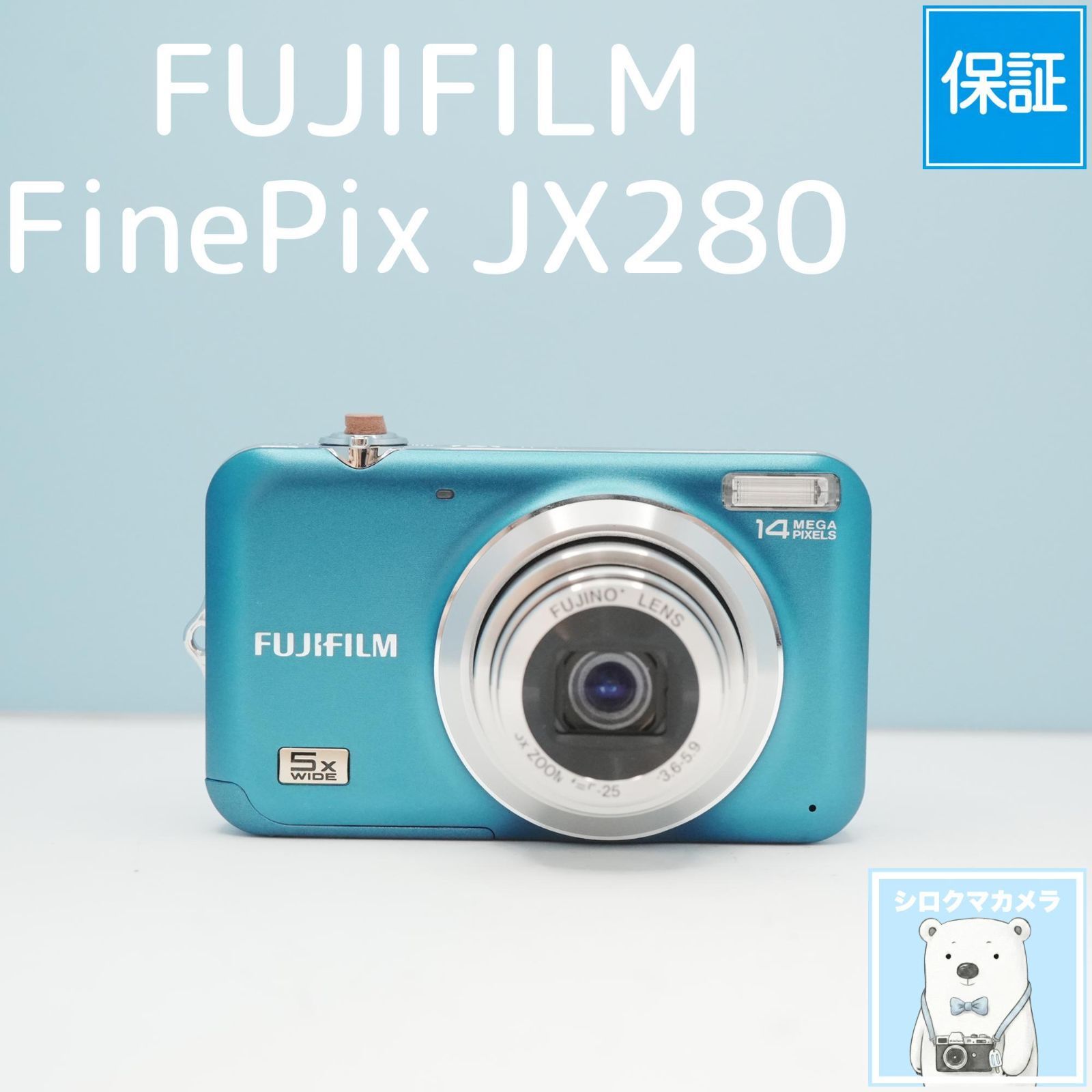 FUJIFILM FinePix JX280 デジカメ スマホ転送OK フルセット a6029
