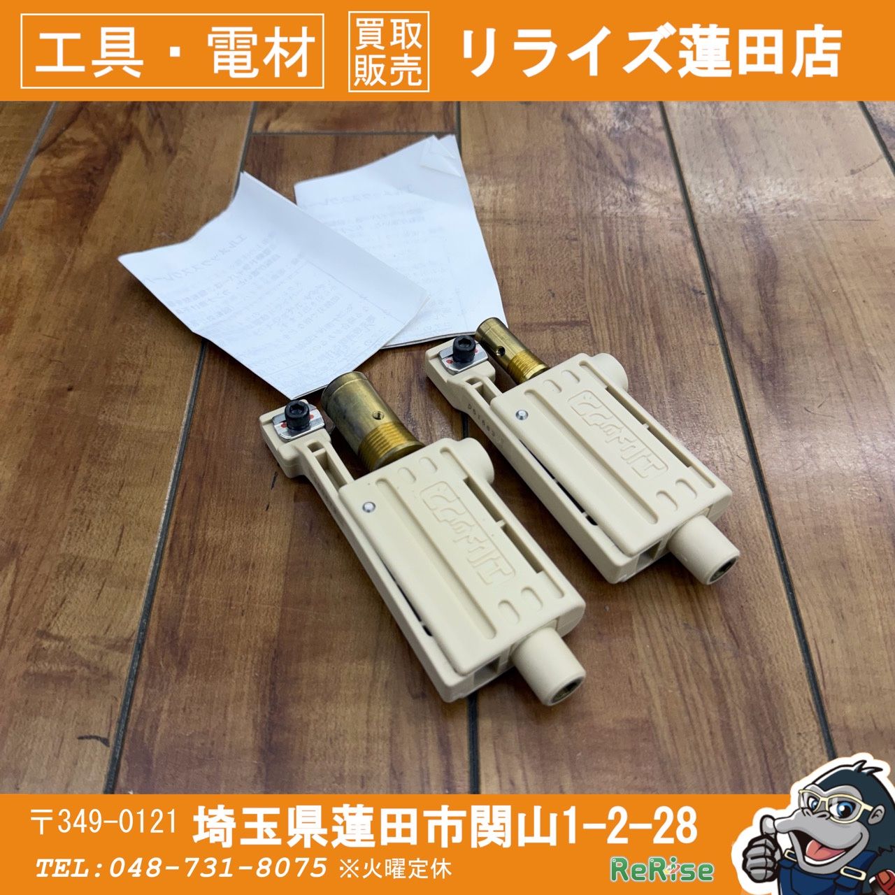 【ネコポス】 美品 三井 エルメックス エルメックススクレーパー カンナJKNJ-13 13A JKNJ-20 20A 2個セット 【中古】 【蓮田店】