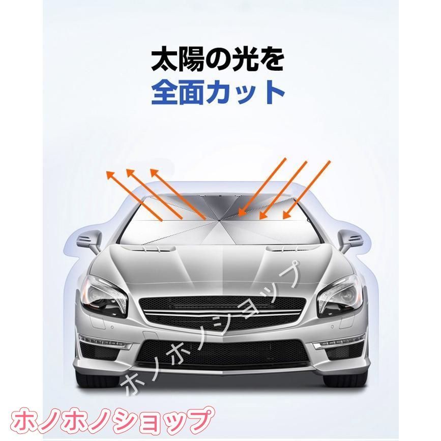 トヨタランドクルーザープラド 150系車用サンシェード 傘型 UVカット 