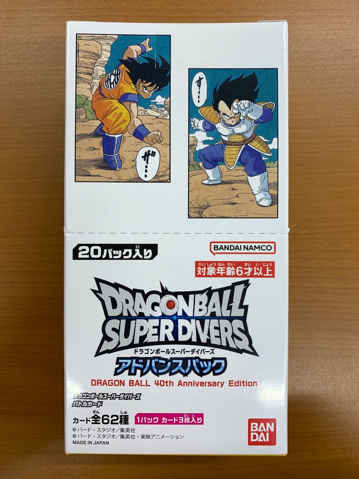 未開封 テープ付き アドバンスパック 40th Anniversary Edition