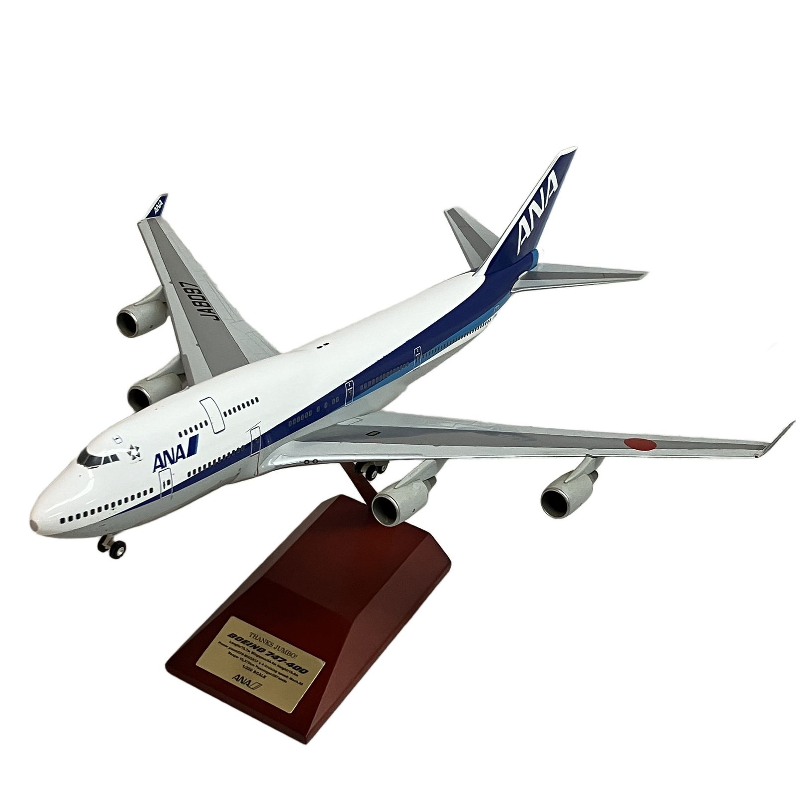 全日空商事 1/200 ANA NH20085 ボーイング 747-400 JA8097 飛行機 模型