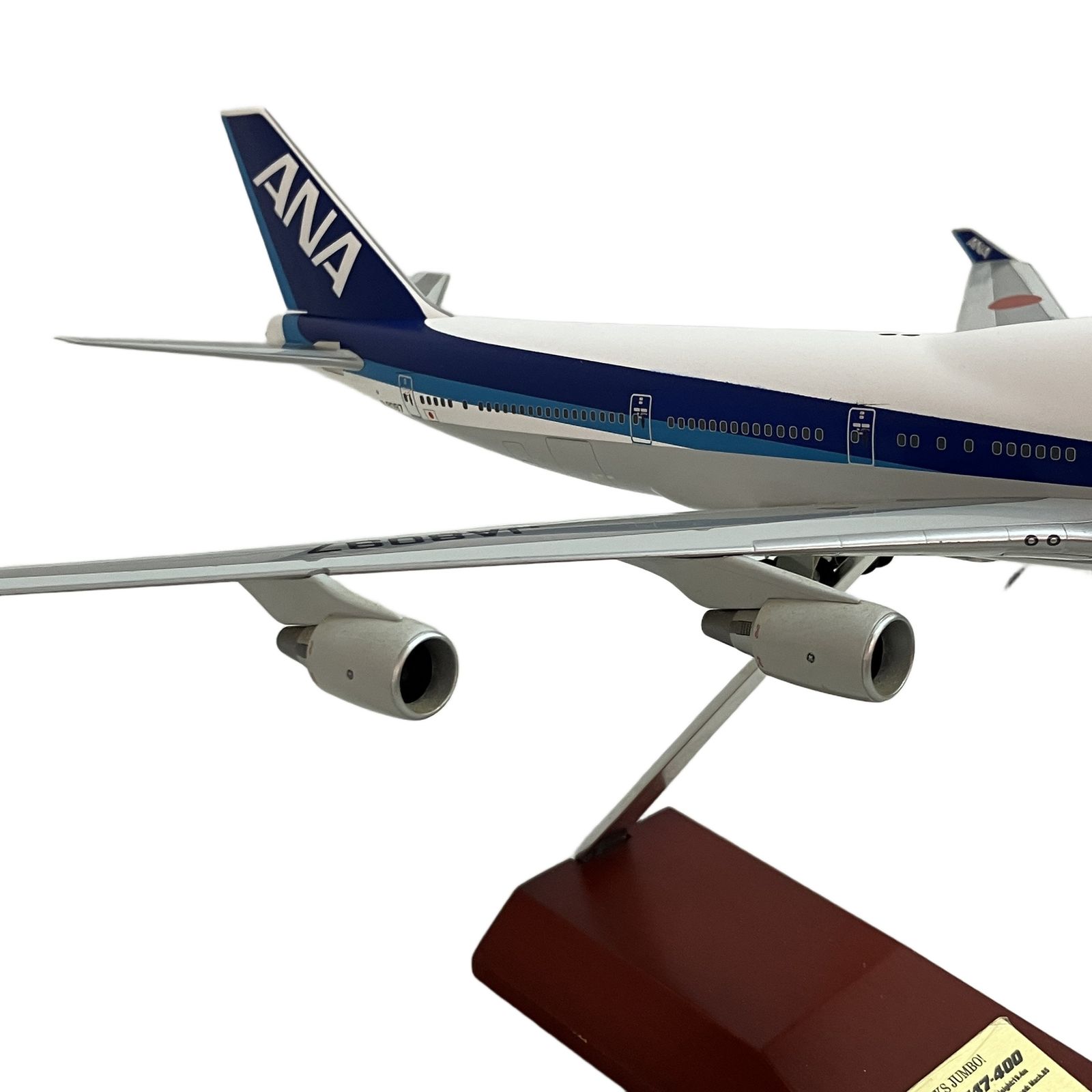 全日空商事 1/200 ANA NH20085 ボーイング 747-400 JA8097 飛行機 模型