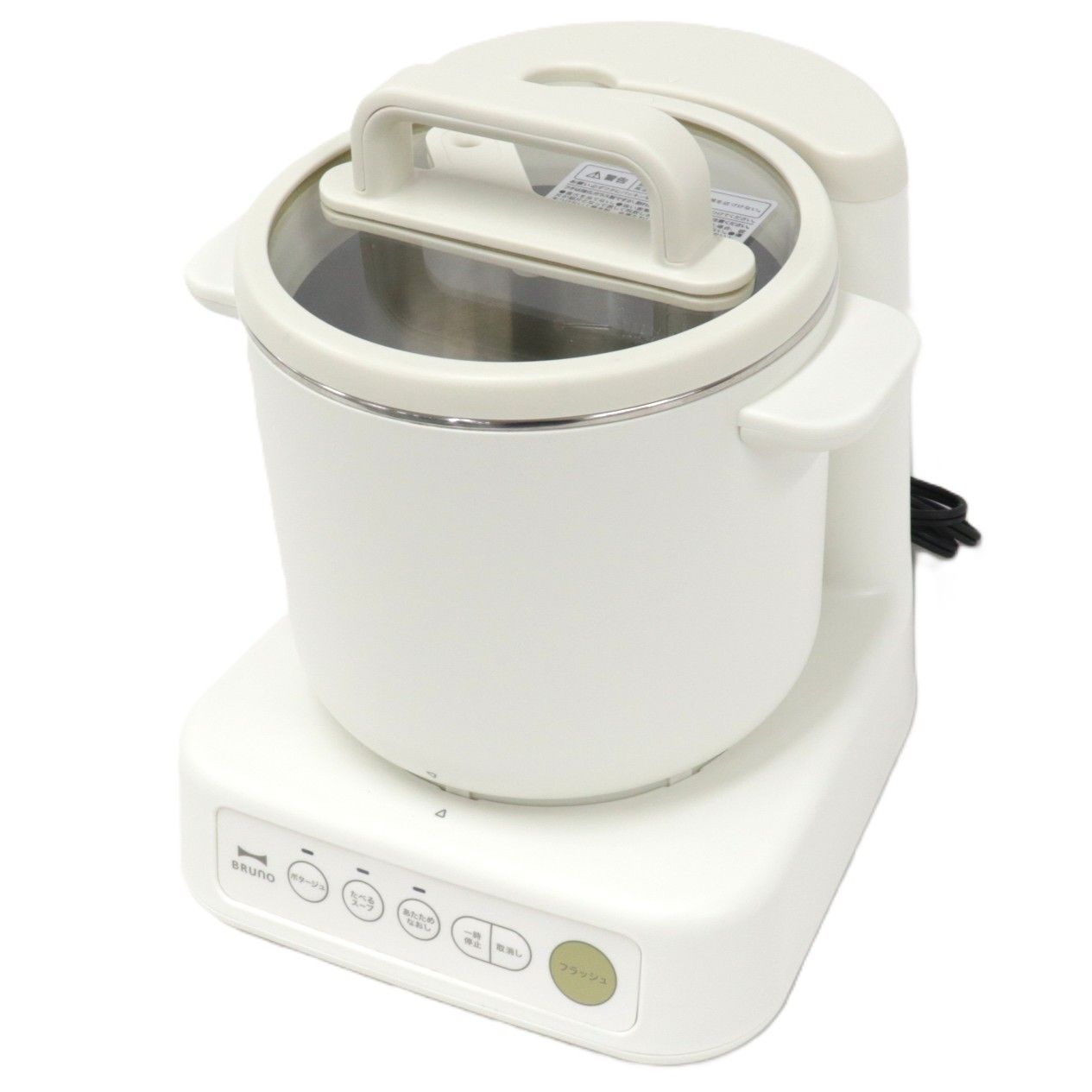 中古 ブルーノ スープクックプロセッサー BOE102 boe102-iv アイボリー 