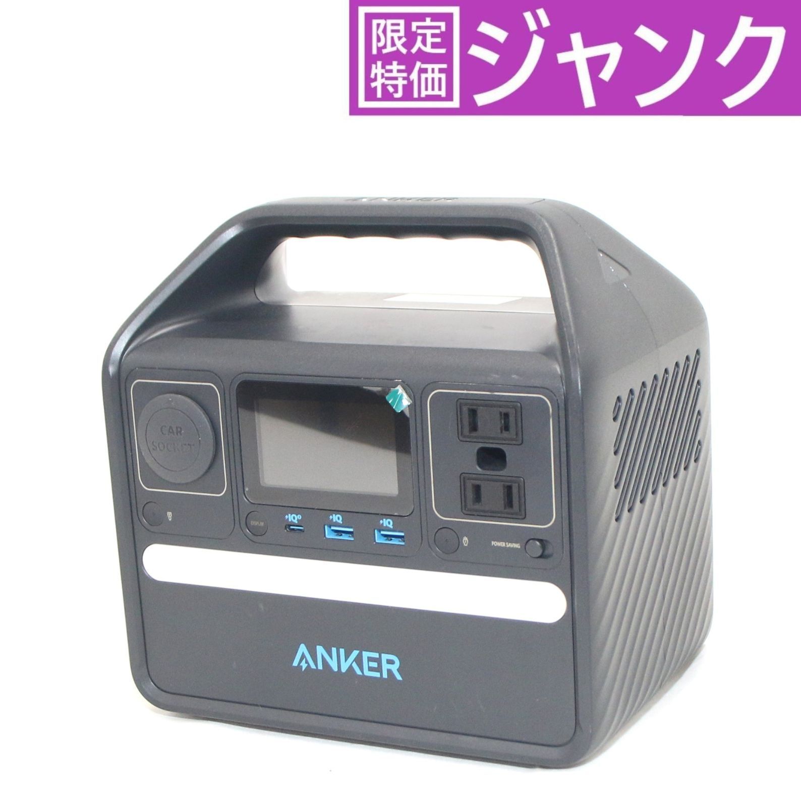 ジャンク] Anker 521 Portable Power Station (PowerHouse 256Wh 