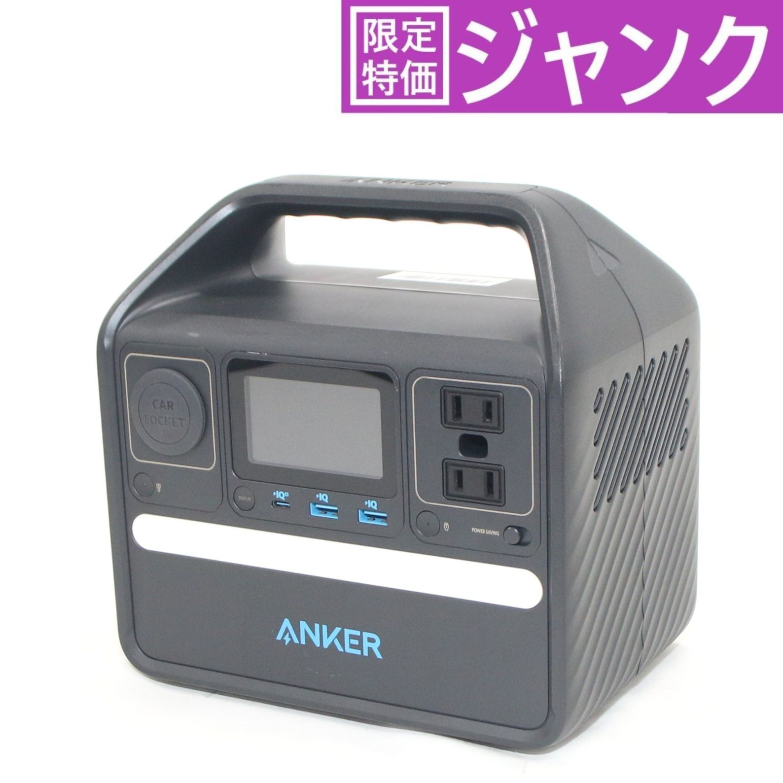 ジャンク] Anker 521 Portable Power Station (PowerHouse 256Wh