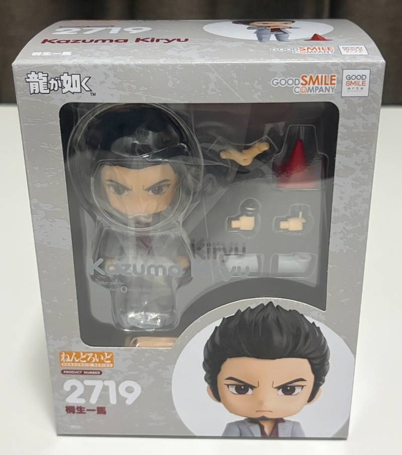 ねんどろいど 龍が如く 桐生一馬 新品未開封 - メルカリ