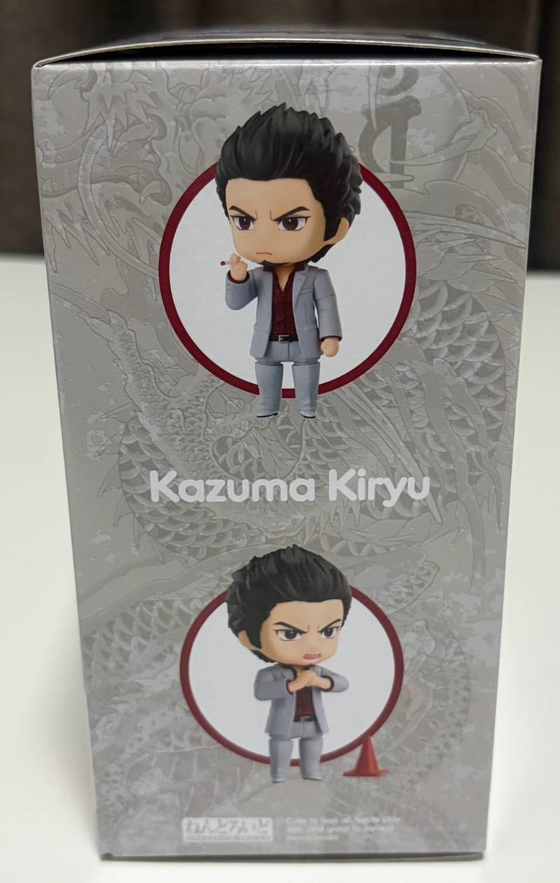 ねんどろいど 龍が如く 桐生一馬　新品未開封 ねんどろいど 龍が如く 桐生一馬 新品未開封 - メルカリ