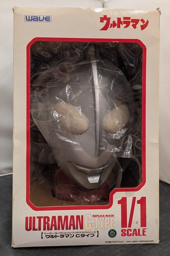 WAVE 1/1レプリカマスク/ヒーローコレクション ウルトラマン Cタイプ/1