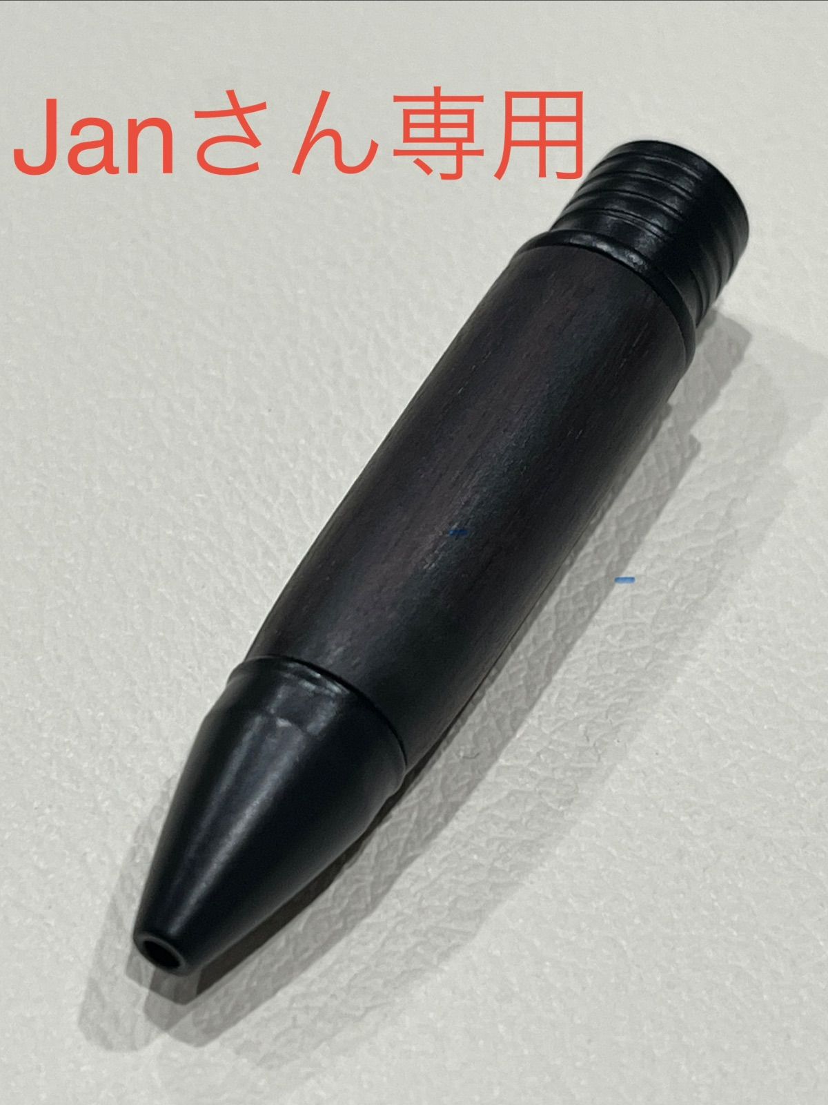 Janさん専用 ジェットストリーム4&1専用 組先軸カスタム仕様【黒檀 