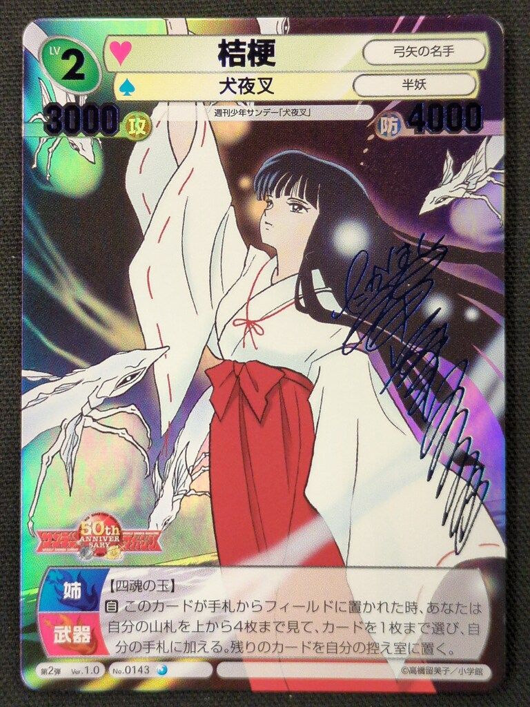ア*R様 『必殺必中仕事屋稼業』BGM収録 「サム(ザ・マン)テイラー 最新