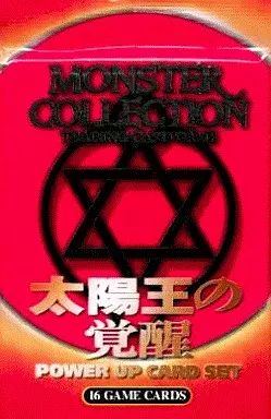 中古】トレカ【パック販売】モンスターコレクション 太陽王の覚醒