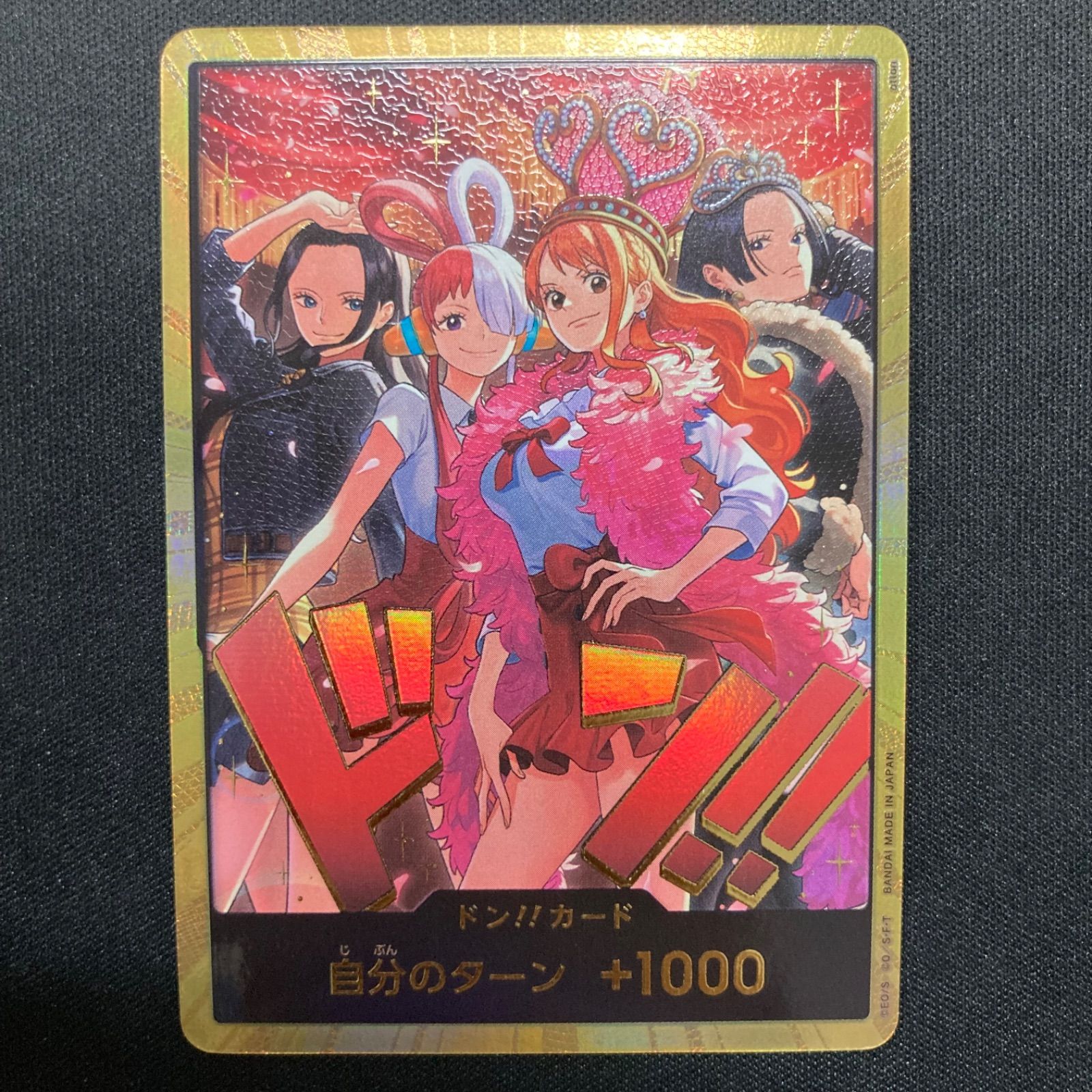 ワンピース ドンカード ヒロインズエディション スペシャルセット 金