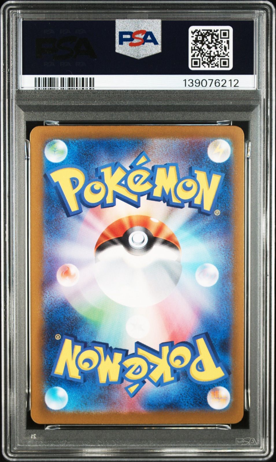 ポケモンカード ハッサム ex チャンピオンシップ プロモ PSA10 - メルカリ