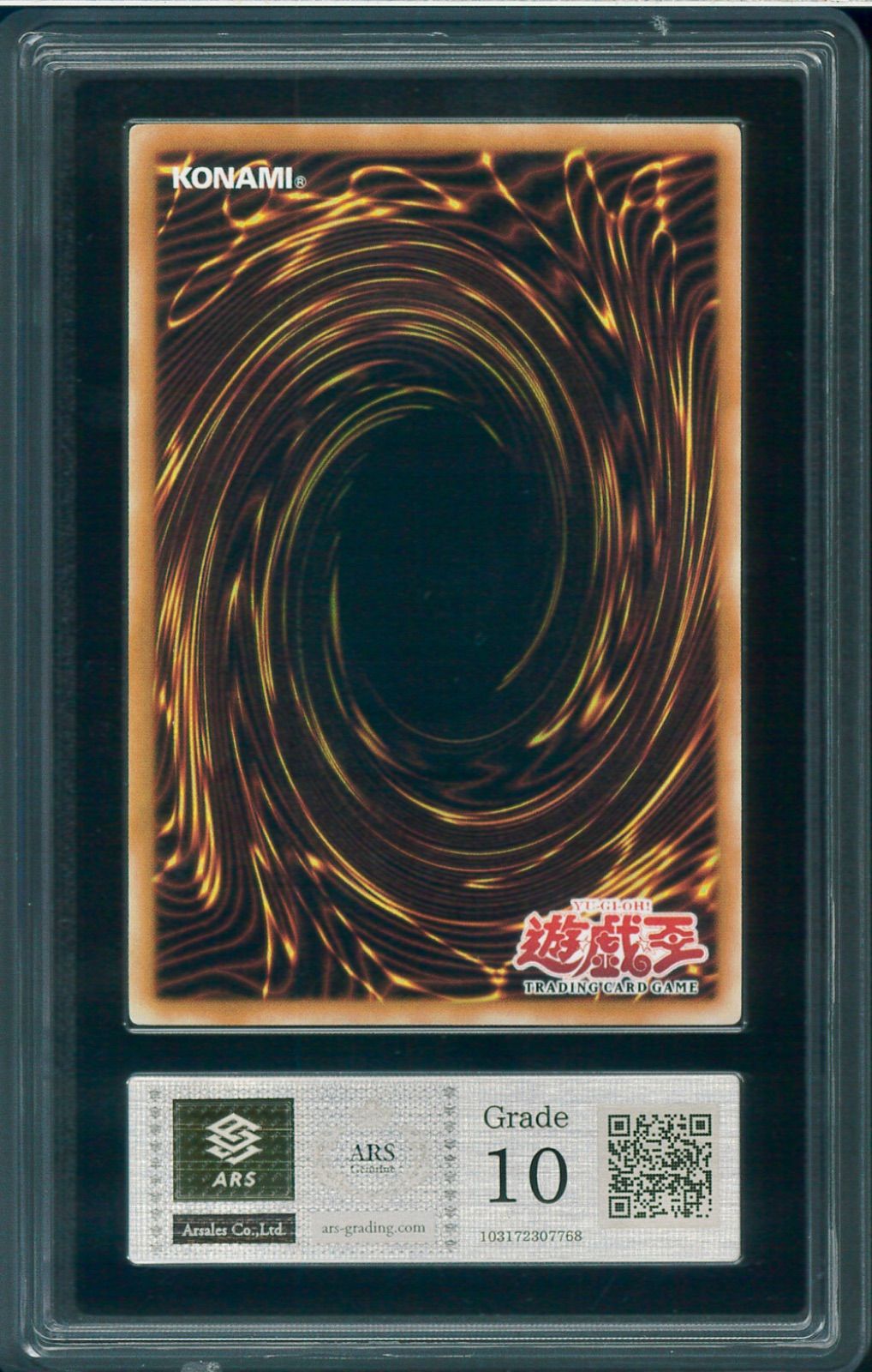 ARS10 MASTER MONK マスターモンク 旧アジア レリーフ アルティメット