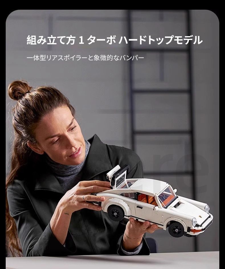 レゴ互換品 クラシックポルシェ 911 ブロック レーシングカー メカニカル 1458PCS おもちゃ 知育玩具 モデル 子供用 玩具 組み立て thumbnail 9