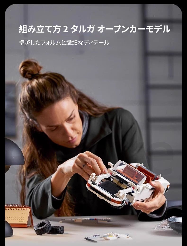 レゴ互換品 クラシックポルシェ 911 ブロック レーシングカー メカニカル 1458PCS おもちゃ 知育玩具 モデル 子供用 玩具 組み立て thumbnail 11
