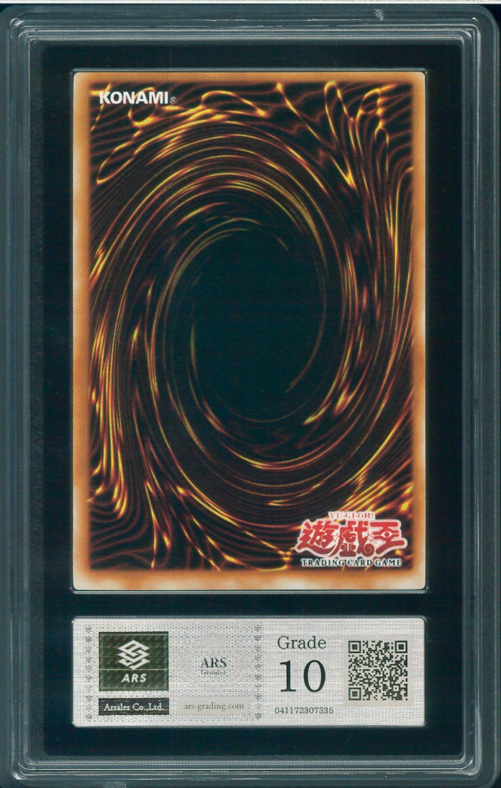 ARS10 CROSS COUNTER クロスカウンター 旧アジア レリーフ 