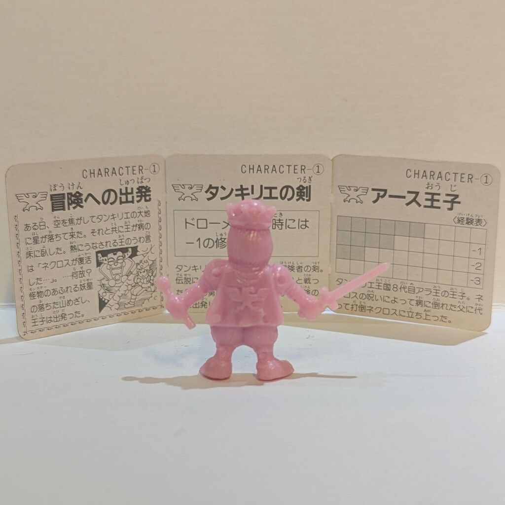 ロッテ ネクロスの要塞 第8弾キャラクター アース王子 PRINCE EARTH 赤