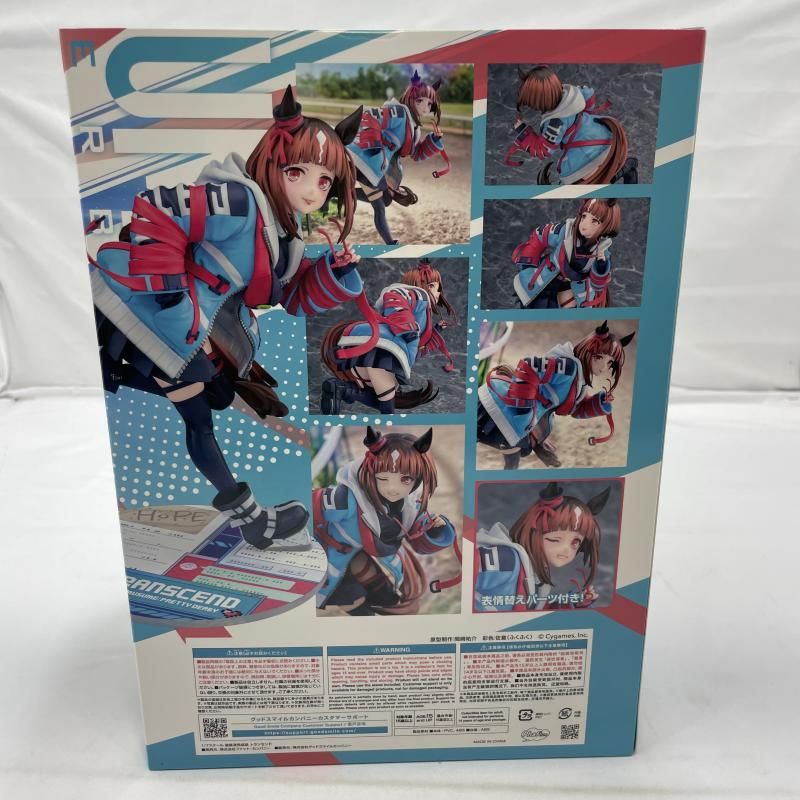 中古】S未開封)Phat トランセンド 1/7スケールフィギュア ウマ娘