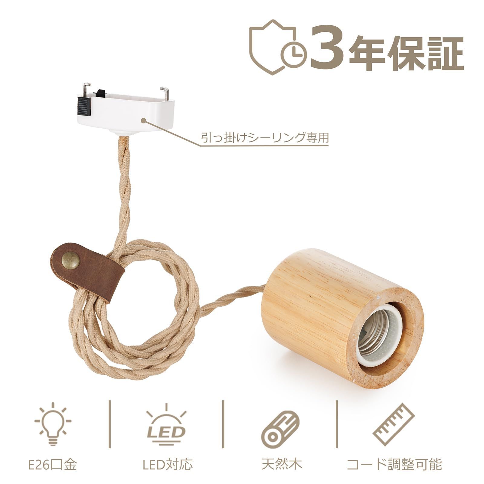 特価商品】天然木 ペンダントライト 裸電球 E26口金ソケット