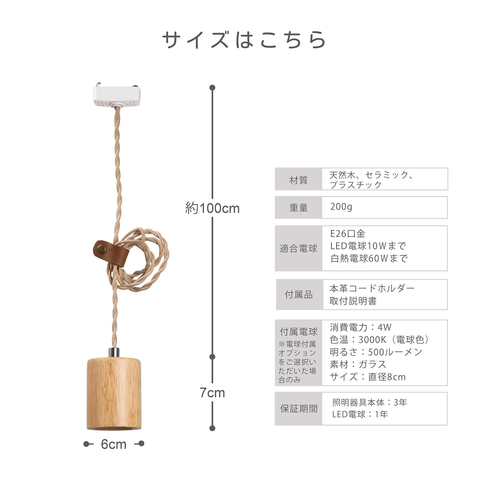 特価商品】天然木 ペンダントライト 裸電球 E26口金ソケット
