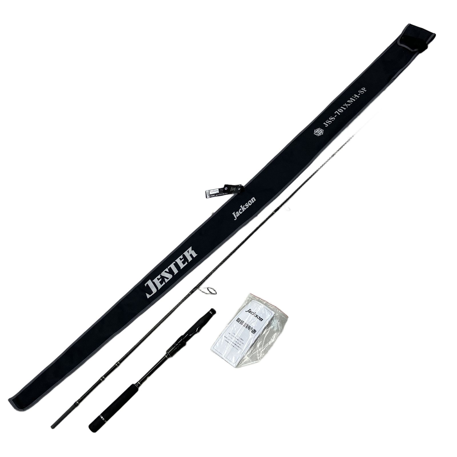 ジャクソン ジェスター JESTER JSS-701XMH-SP 釣具 ロッド 中古 