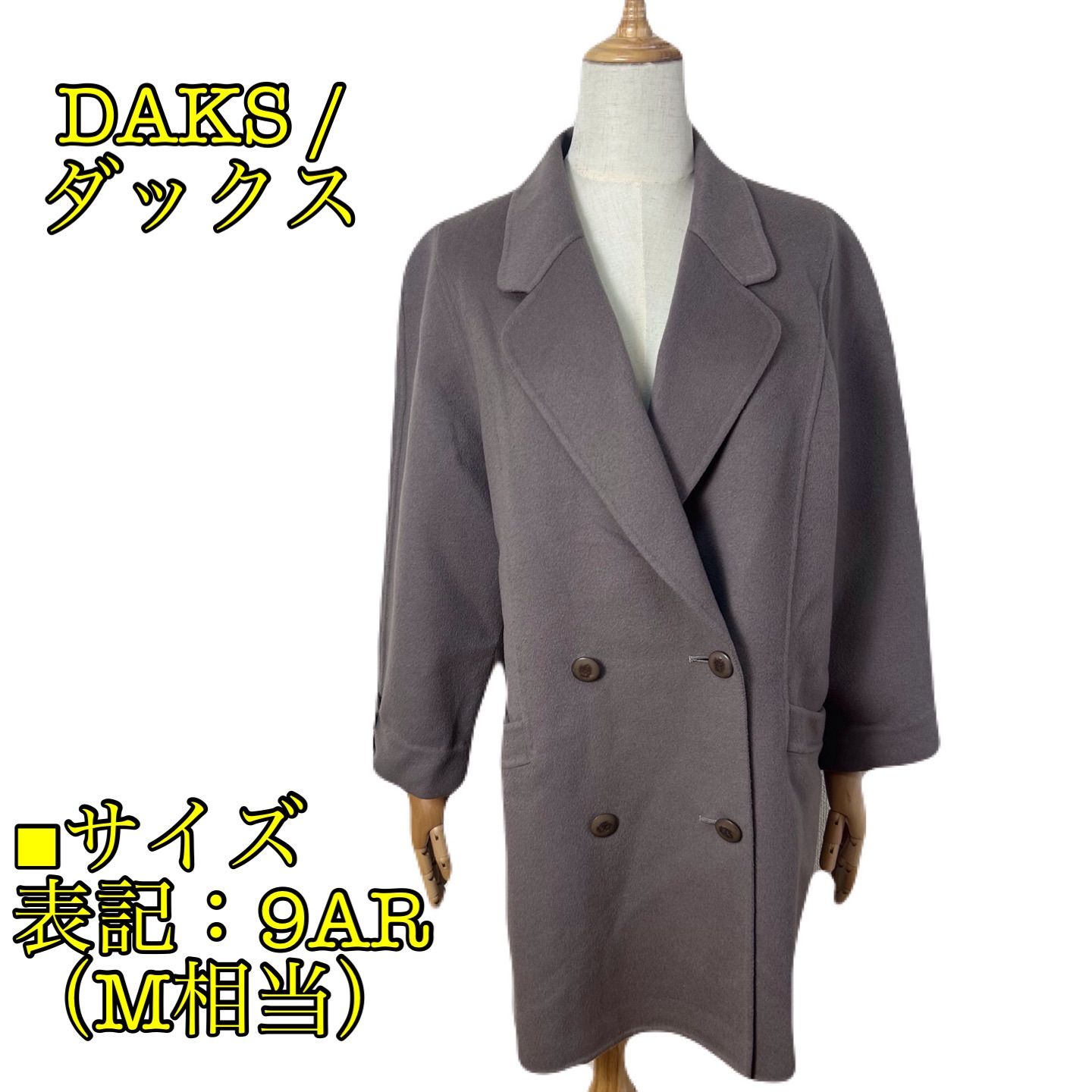 ダックス コート（レディースファッション）の通販 ダックス コート 