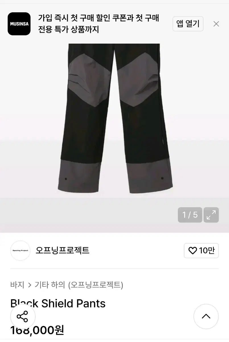 クラッシュゴースト　青鬼 フィッシング クラッシュゴースト 青鬼