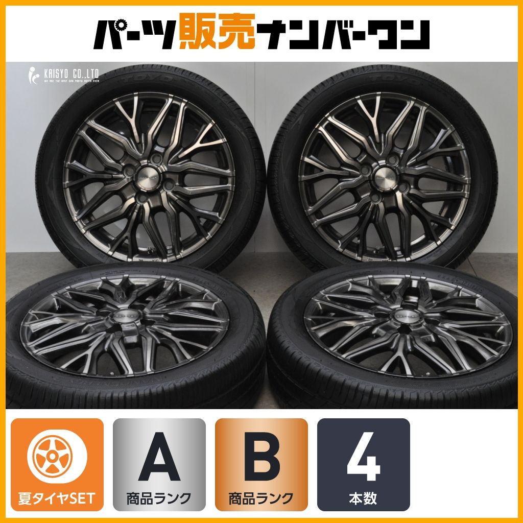 美品】ドルフレン 15in 4.5J +45 PCD100 トーヨー ナノエナジー3 165