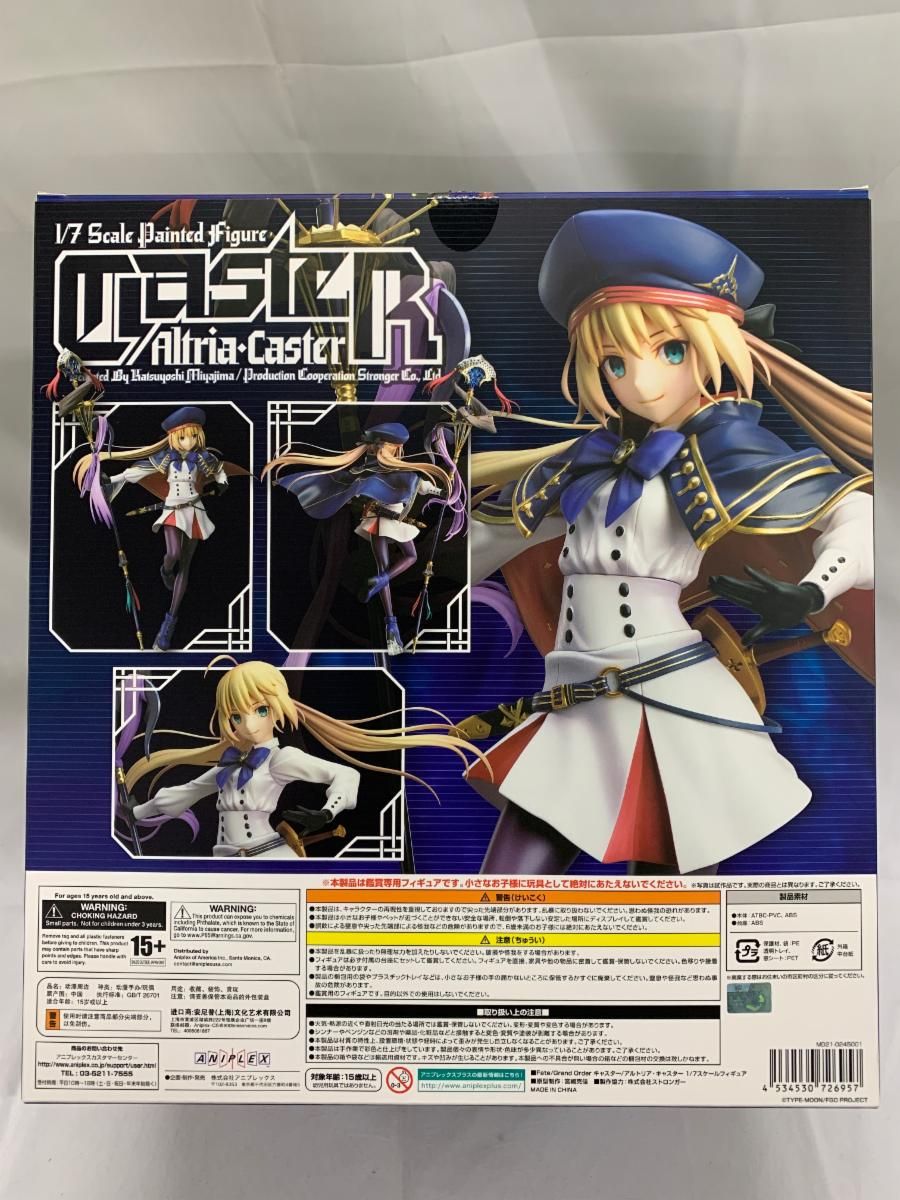 Fate/Grand Order キャスター アルトリア・キャスター 1/7 スケール