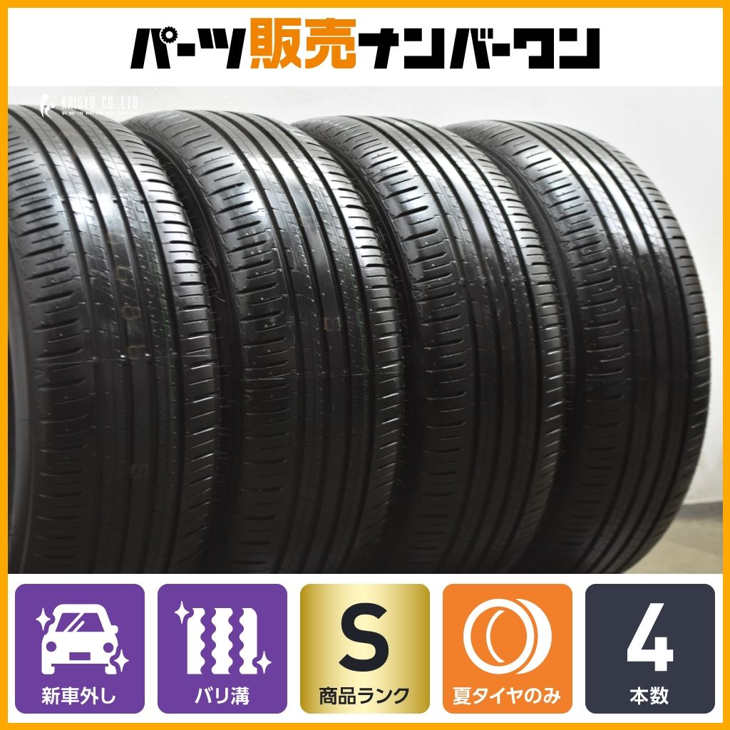 2025年製 バリ溝 新車外し】ダンロップ エナセーブ EC300+ 215/50R18 4