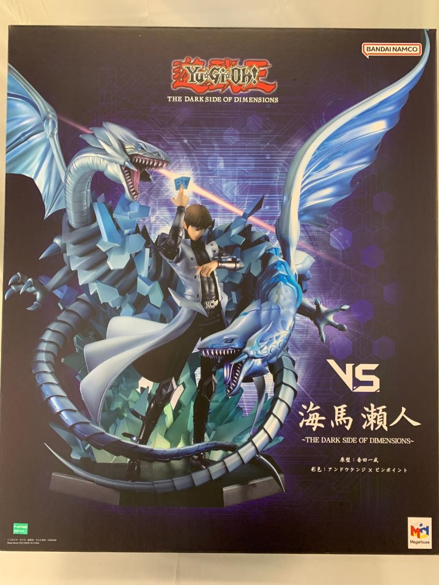 未開封】V.S.シリーズ 海馬瀬人 ～THE DARK SIDE OF DIMENSIONS～ 遊