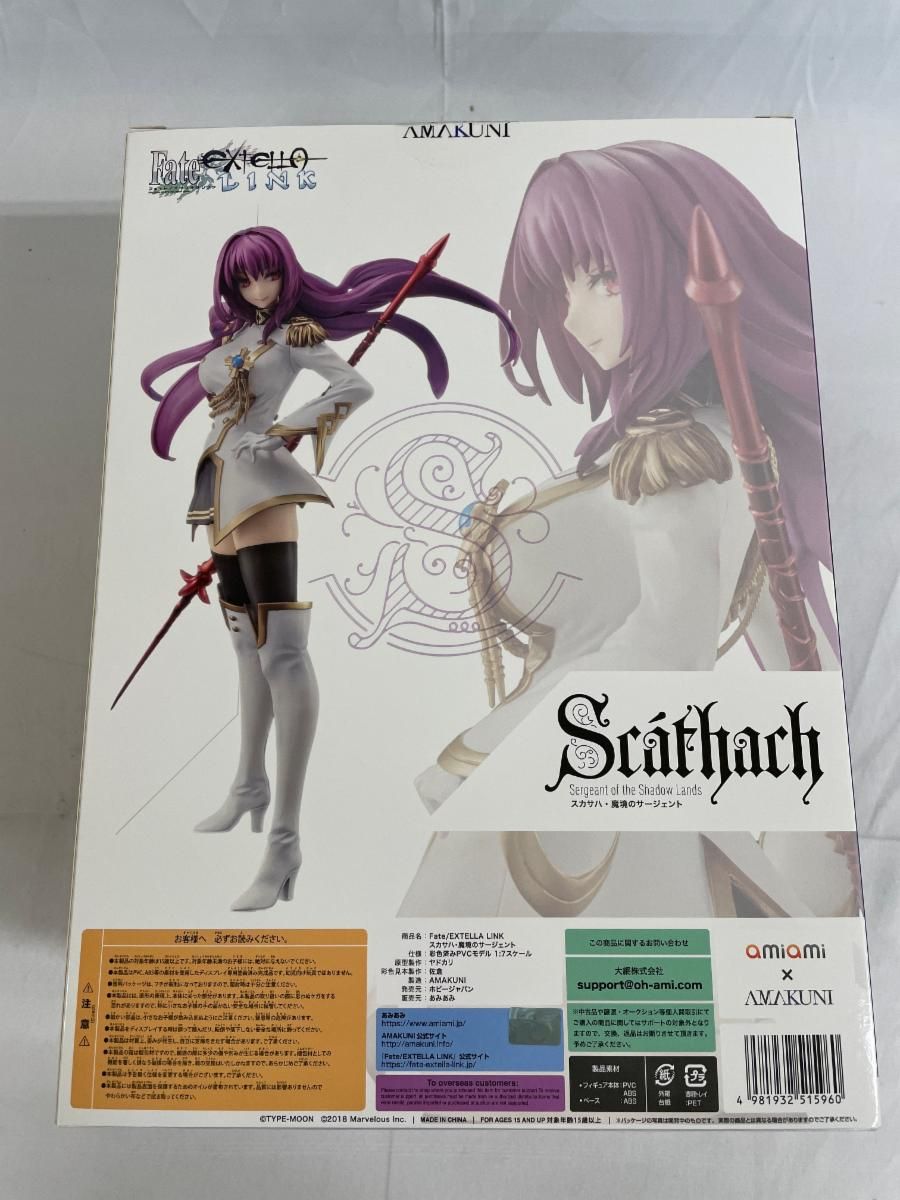 Fate/EXTELLA LINK スカサハ 魔境のサージェント 1/7 完成品フィギュア