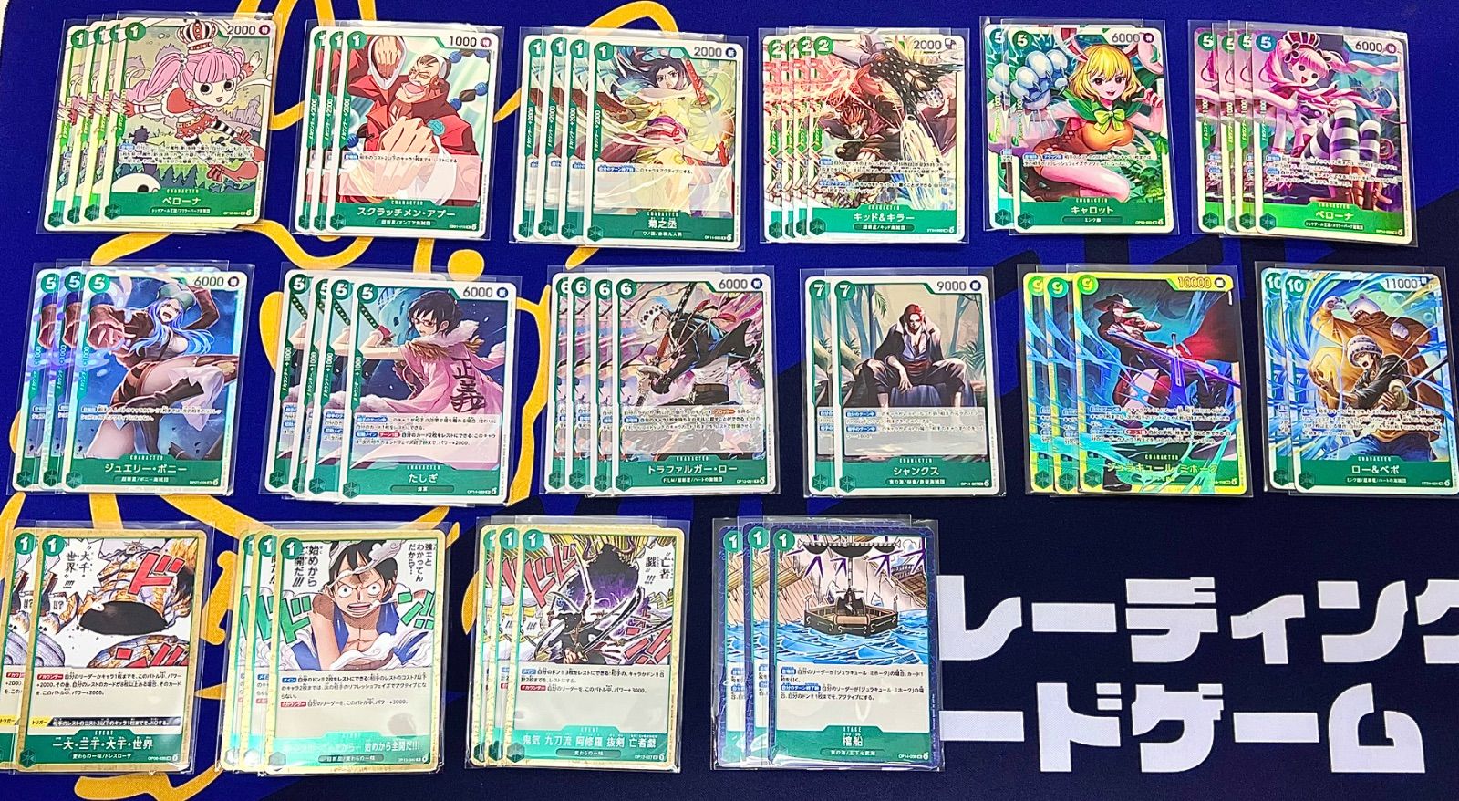 ワンピースカード 緑ミホークデッキ リーダーパラレル仕様 スリーブ