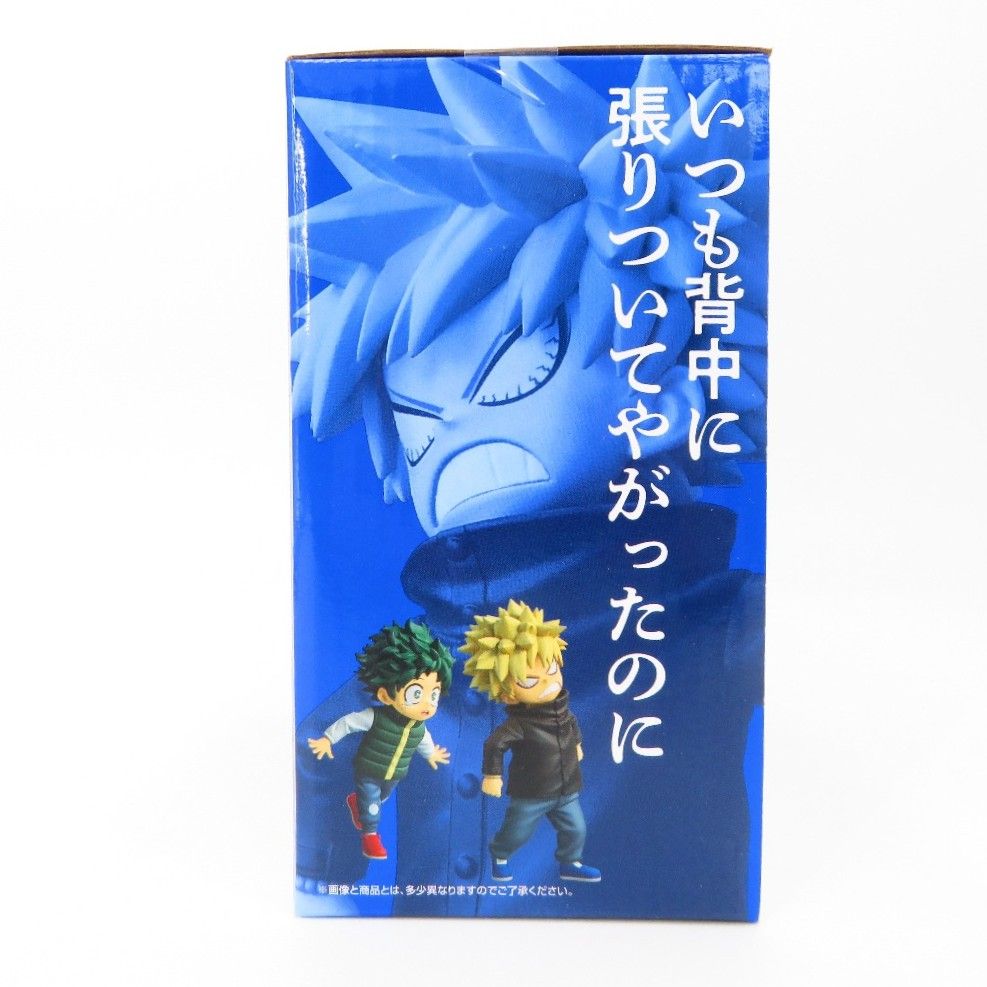 一番くじ 僕のヒーローアカデミア -更に向こうへ- E賞 いずく＆かつき 
