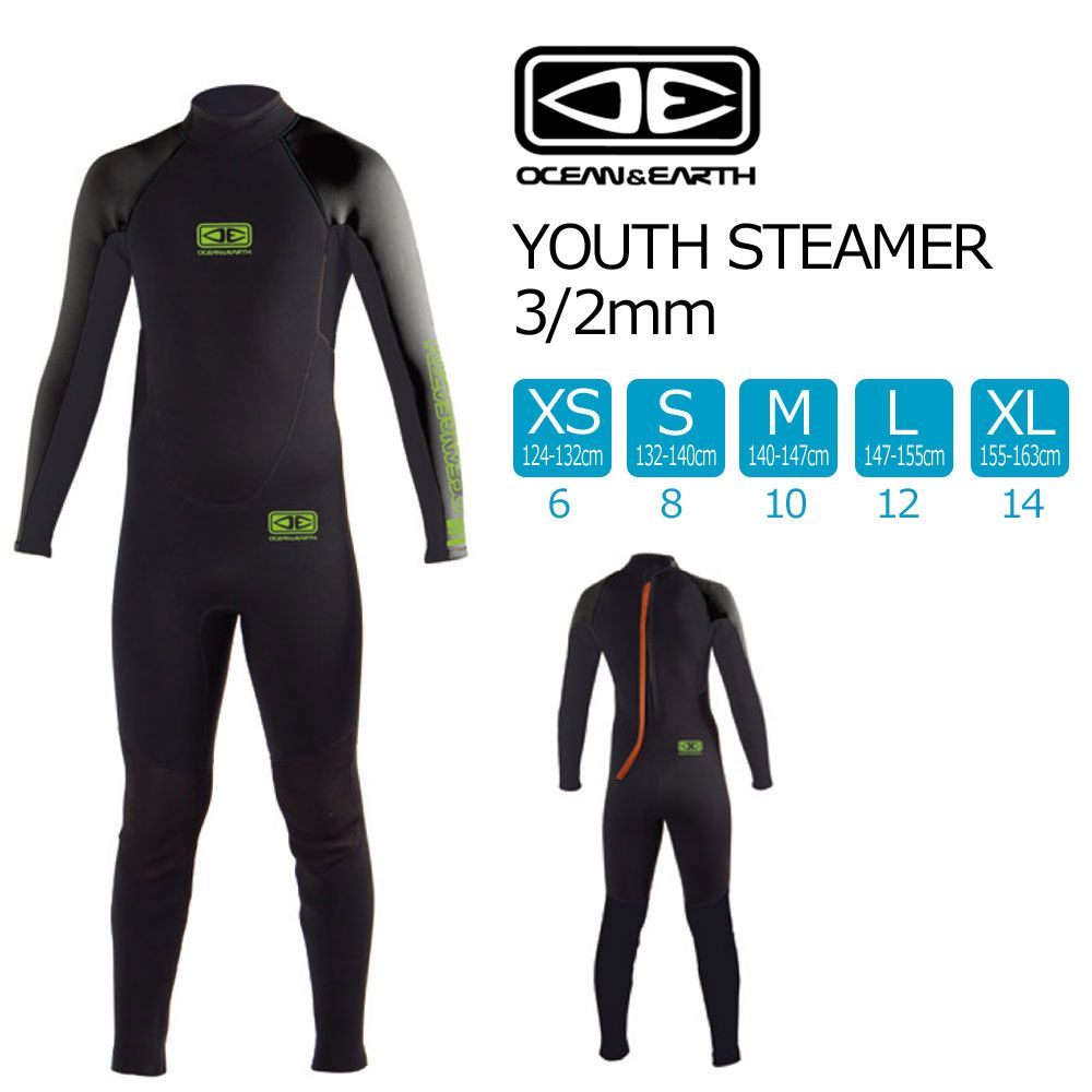OCEAN+EARTH ジュニア14 3/2mmジャーフル　155〜163 ウェットスーツ 3mm 2mm キッズ 子供用 OCEAN & EARTH YOUTH STEAMER