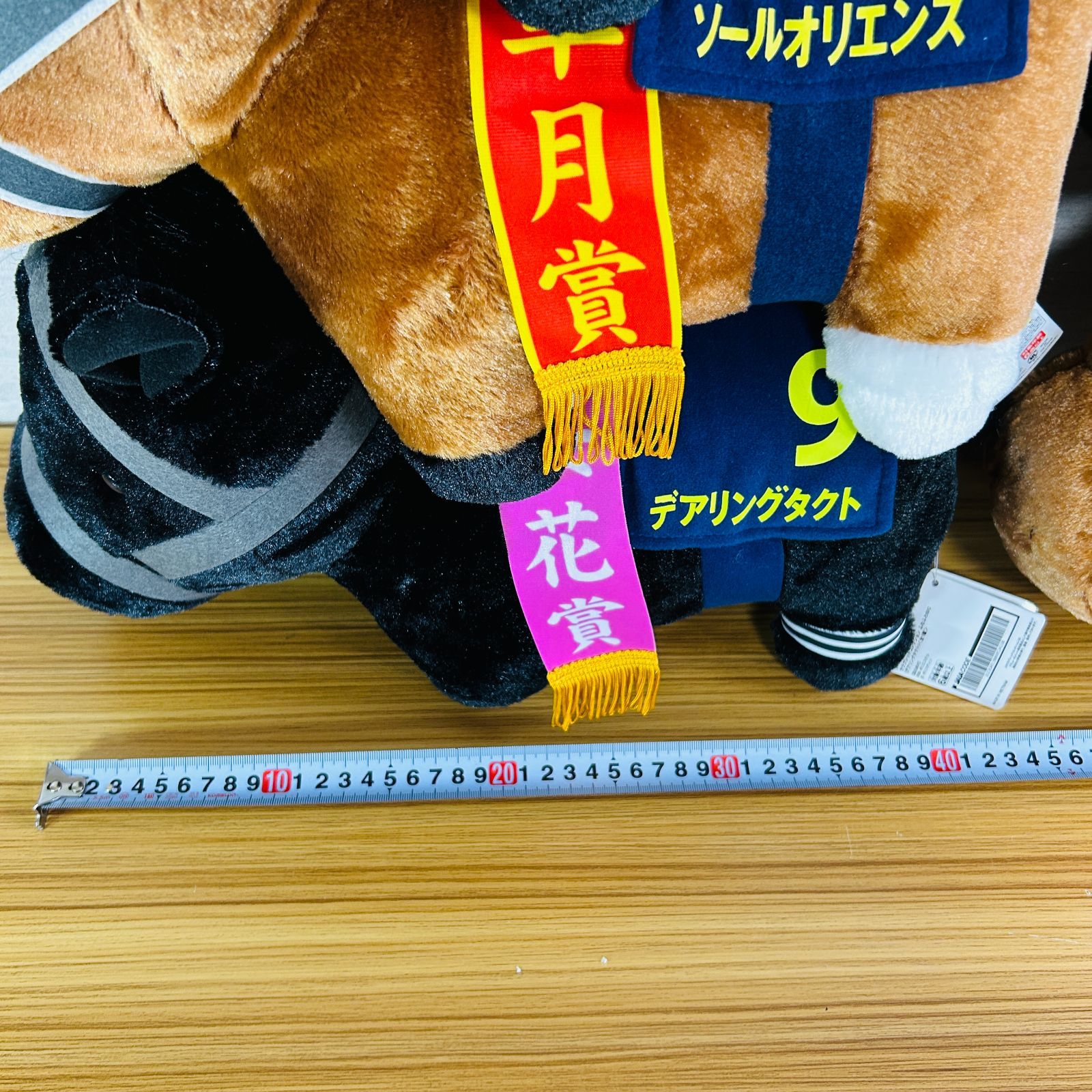 タグ付き】サラブレッドコレクション ふわふわBIGぬいぐるみ 5種セット