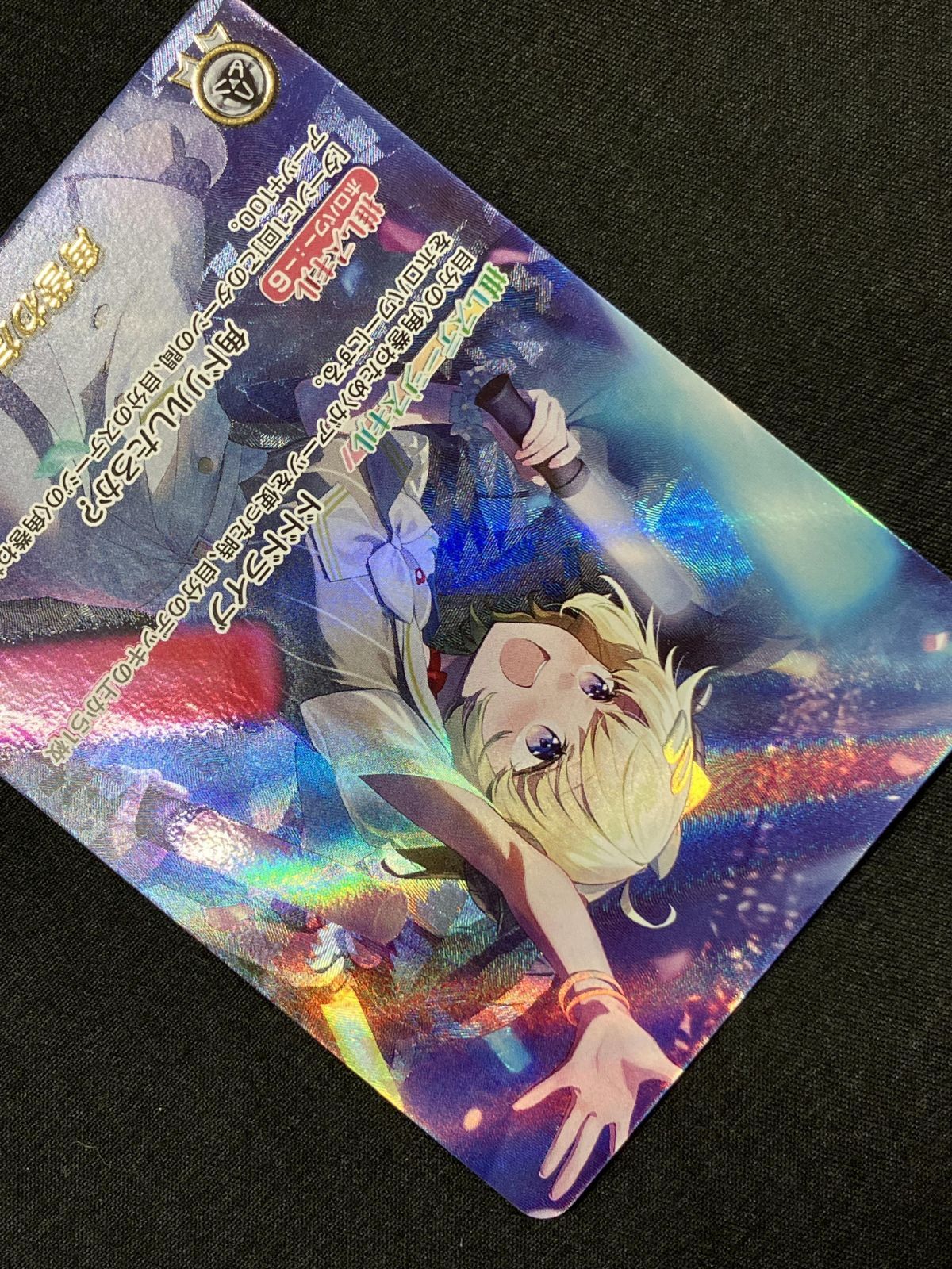 ホロライブOCG ホロカ 角巻わため OUR hBP07-001 トレカ TCG 266