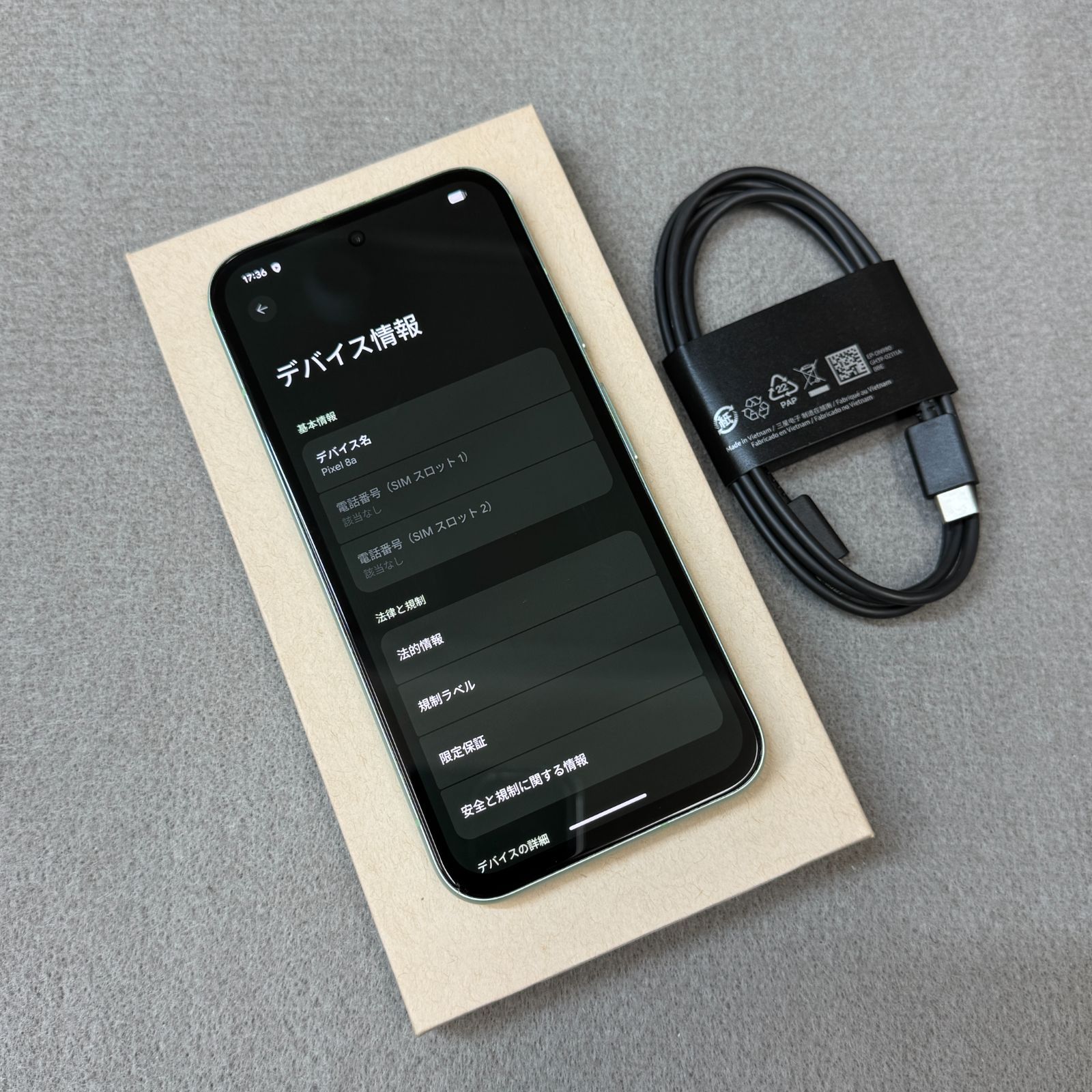 美品 Google Pixel 8a 128GB Aloe SIMフリー - メルカリ