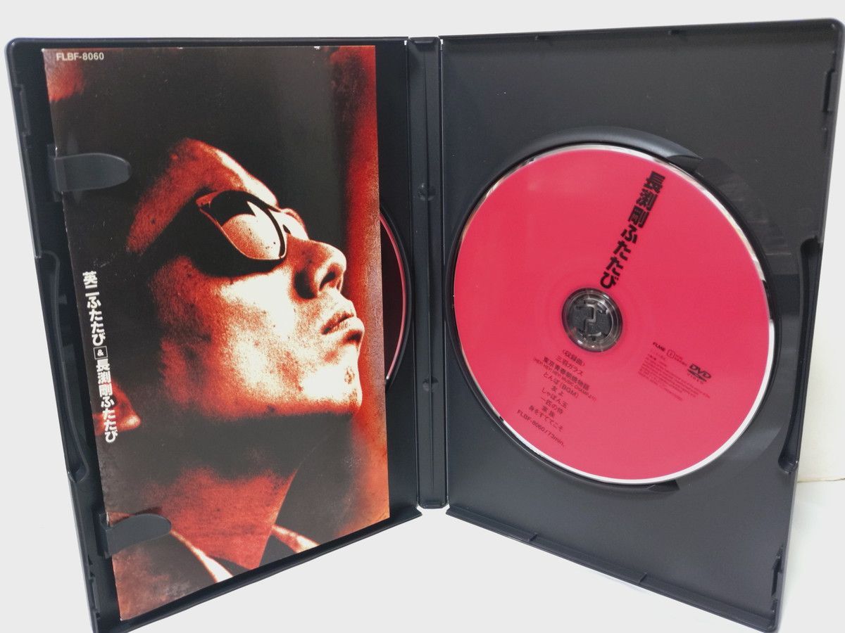 DVD 長渕剛BOX THE MOVIE [DVD] + 英二ふたたび [DVD]