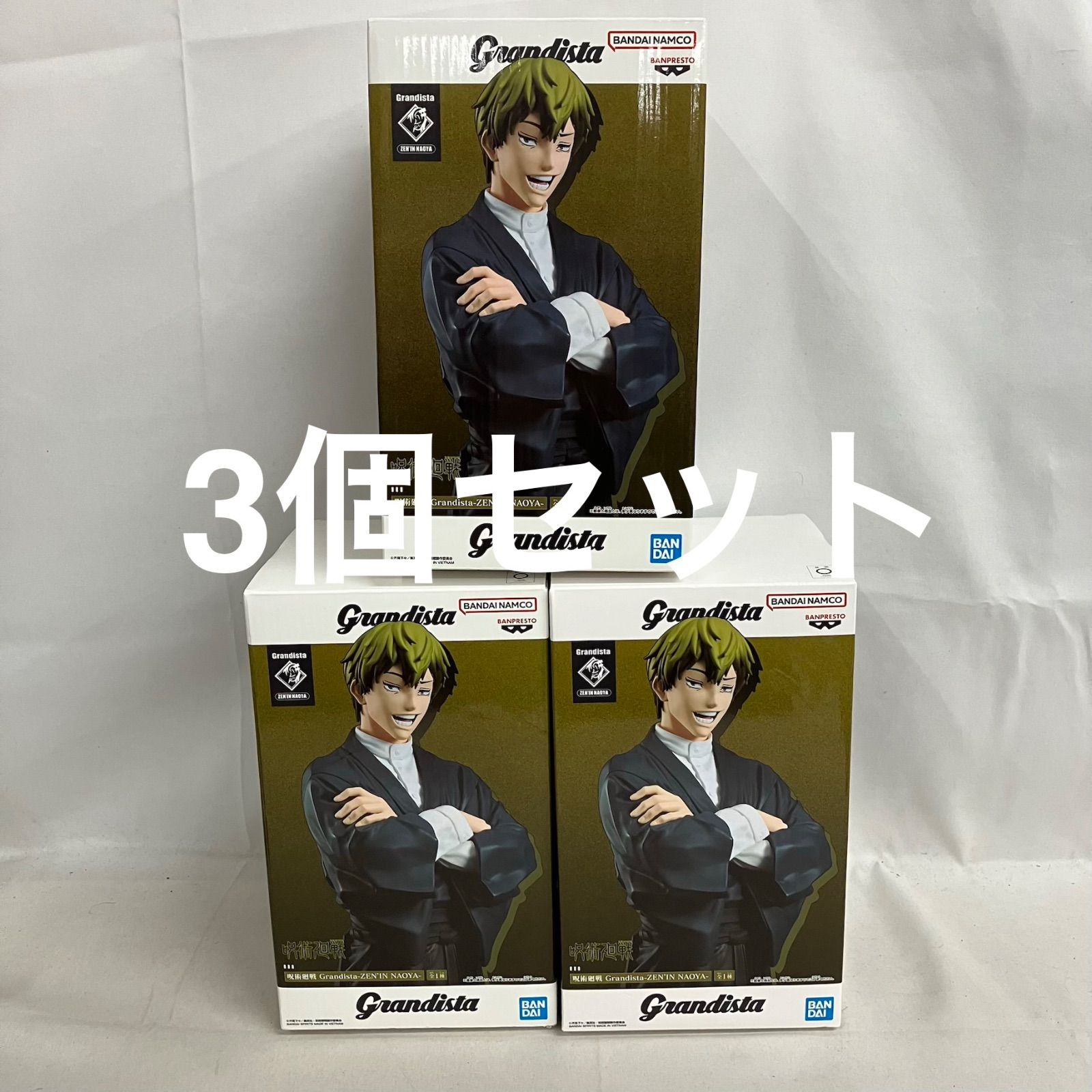 未開封 呪術廻戦 Grandista 禪院直哉 フィギュア 3個セット SF3A23